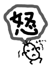 Beans Brother for friends, sticker #4216862