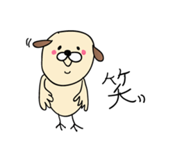 relax mouse Ume. sticker #4217030