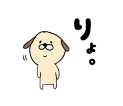 relax mouse Ume. sticker #4217031