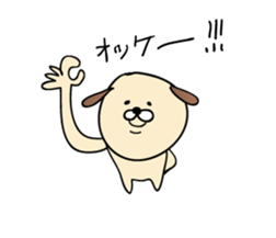 relax mouse Ume. sticker #4217032