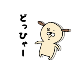 relax mouse Ume. sticker #4217036