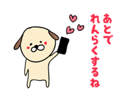 relax mouse Ume. sticker #4217038