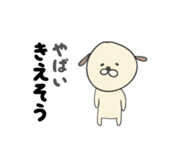 relax mouse Ume. sticker #4217040