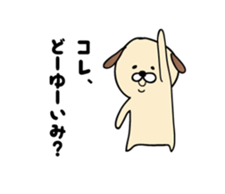 relax mouse Ume. sticker #4217043