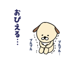 relax mouse Ume. sticker #4217049