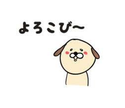 relax mouse Ume. sticker #4217053