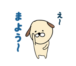 relax mouse Ume. sticker #4217057