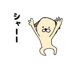 relax mouse Ume. sticker #4217061