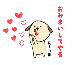 relax mouse Ume. sticker #4217063