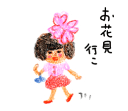 Girl named Sakura sticker #4217064