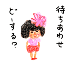 Girl named Sakura sticker #4217066