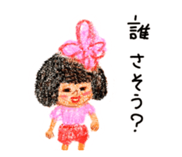Girl named Sakura sticker #4217067