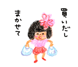 Girl named Sakura sticker #4217068