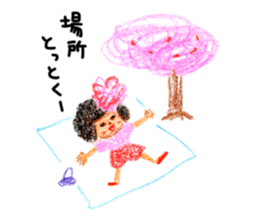 Girl named Sakura sticker #4217069