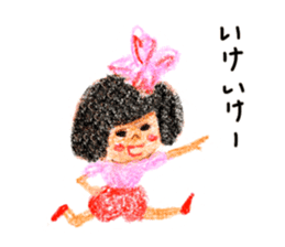 Girl named Sakura sticker #4217072