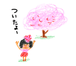Girl named Sakura sticker #4217074