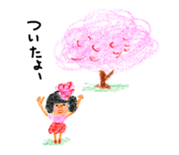Girl named Sakura sticker #4217074