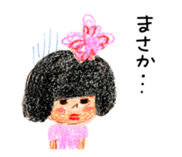 Girl named Sakura sticker #4217077