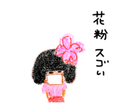 Girl named Sakura sticker #4217079
