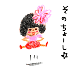 Girl named Sakura sticker #4217080