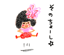 Girl named Sakura sticker #4217080
