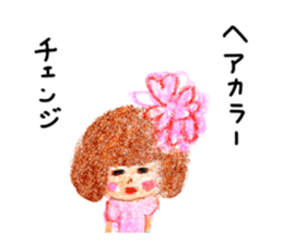 Girl named Sakura sticker #4217081