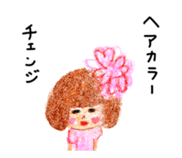Girl named Sakura sticker #4217081