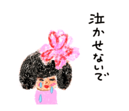 Girl named Sakura sticker #4217085