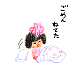 Girl named Sakura sticker #4217086