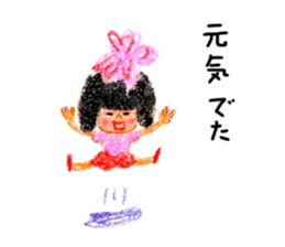 Girl named Sakura sticker #4217100