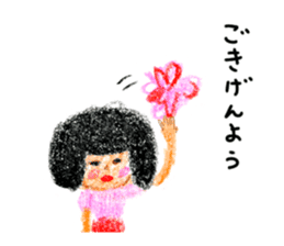 Girl named Sakura sticker #4217103