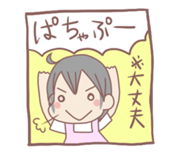 One-year-old girl sticker sticker #4217202