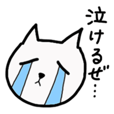 NEKOkororin sticker #4217225