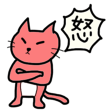 NEKOkororin sticker #4217226