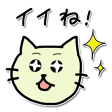 NEKOkororin sticker #4217250