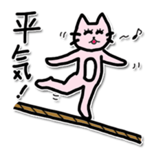 NEKOkororin sticker #4217260