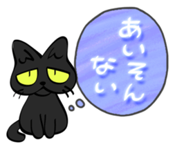 sunahitsu the cat No.3 sticker #4217344