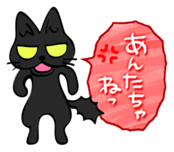 sunahitsu the cat No.3 sticker #4217345