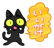 sunahitsu the cat No.3 sticker #4217346