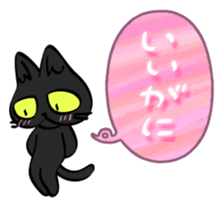 sunahitsu the cat No.3 sticker #4217347