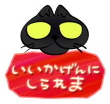 sunahitsu the cat No.3 sticker #4217348