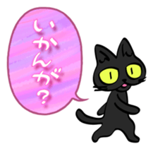 sunahitsu the cat No.3 sticker #4217350