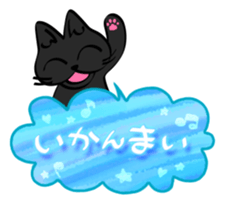 sunahitsu the cat No.3 sticker #4217351