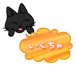 sunahitsu the cat No.3 sticker #4217352