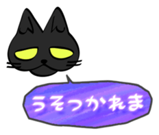 sunahitsu the cat No.3 sticker #4217353