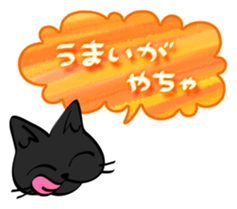 sunahitsu the cat No.3 sticker #4217354