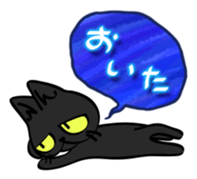 sunahitsu the cat No.3 sticker #4217355
