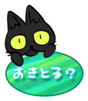 sunahitsu the cat No.3 sticker #4217356