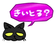 sunahitsu the cat No.3 sticker #4217359