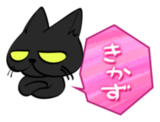 sunahitsu the cat No.3 sticker #4217360